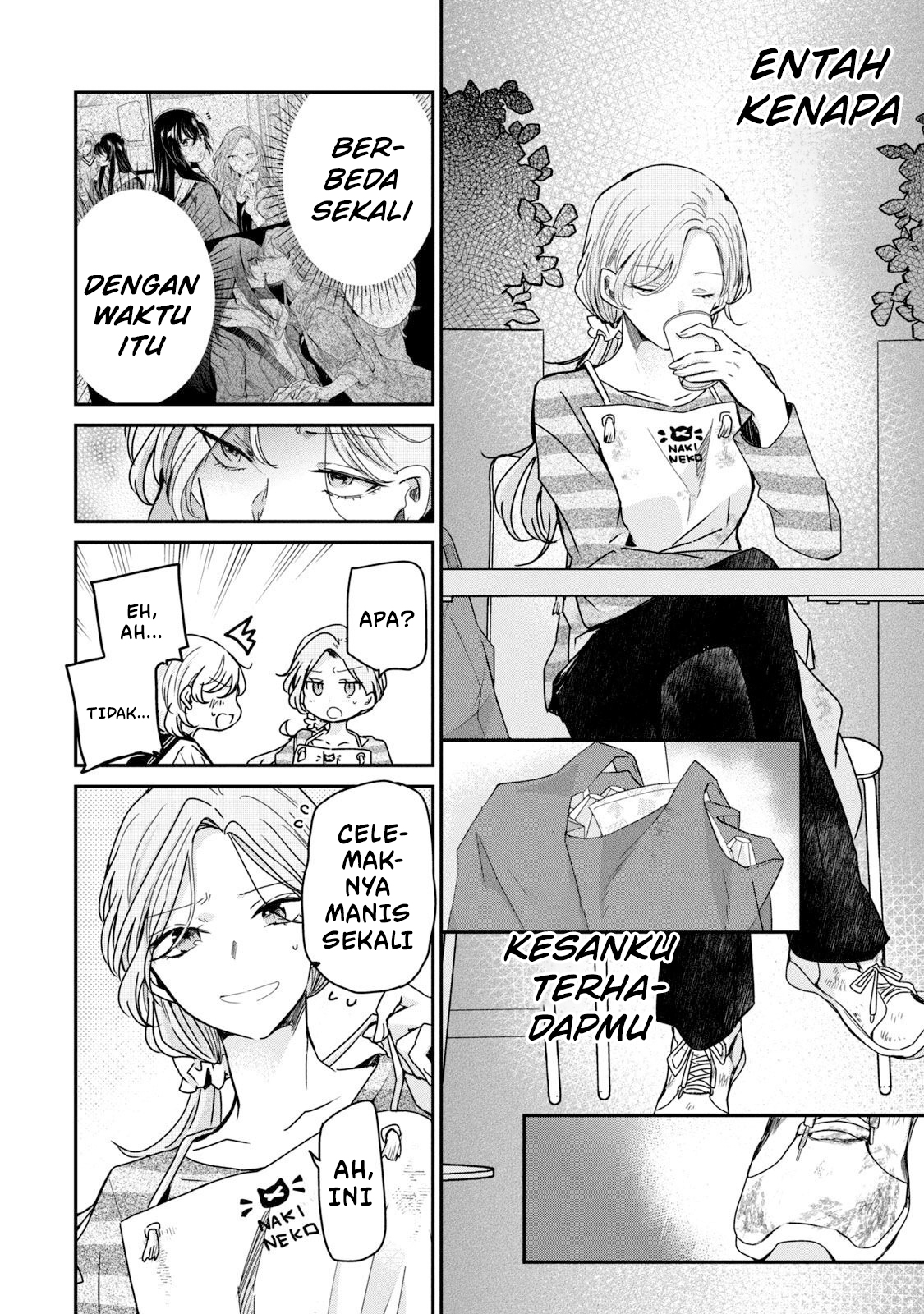 Amayo no Tsuki Chapter 12 - halaman 16