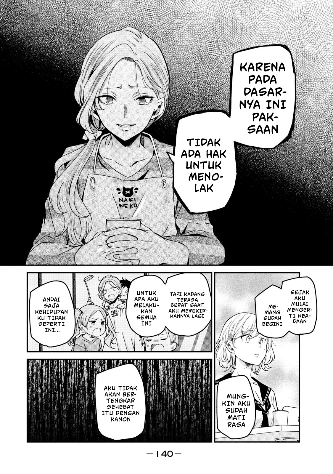 Amayo no Tsuki Chapter 12 - halaman 18