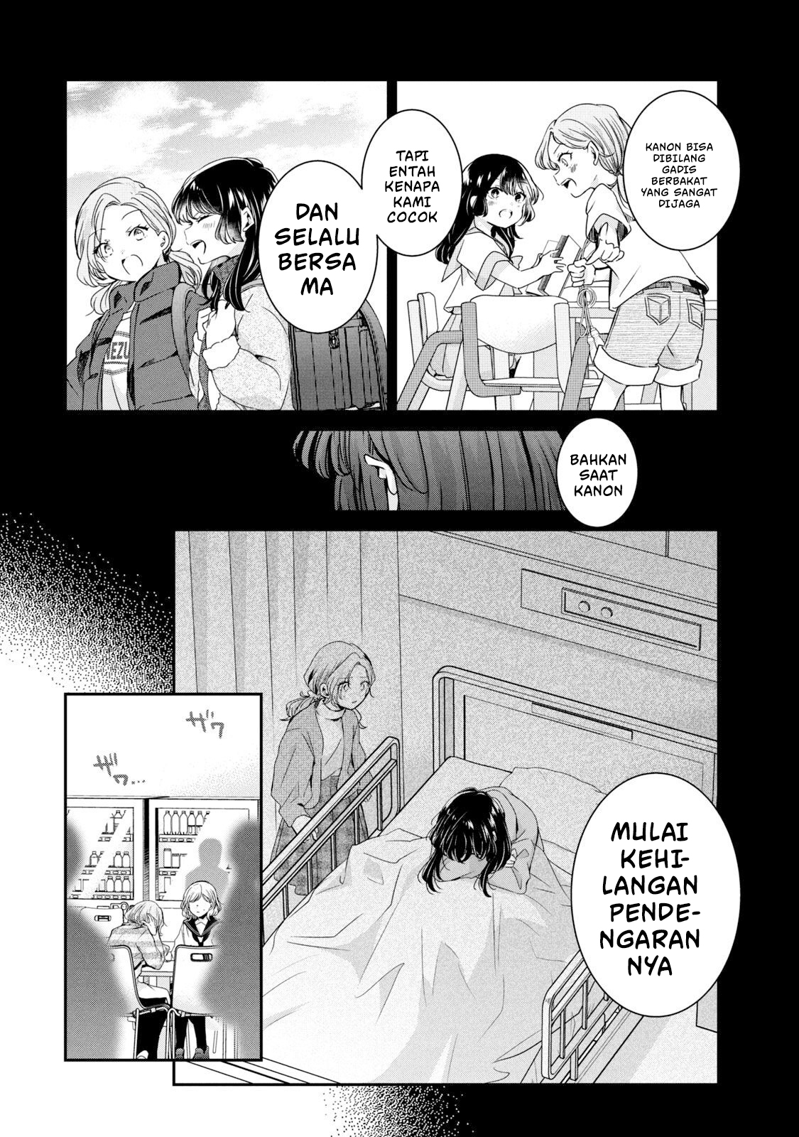 Amayo no Tsuki Chapter 12 - halaman 20