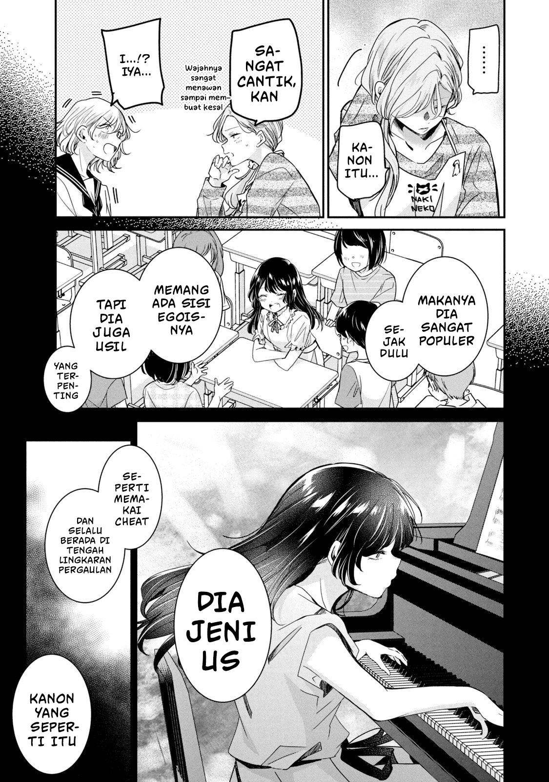 Amayo no Tsuki Chapter 12 - halaman 21
