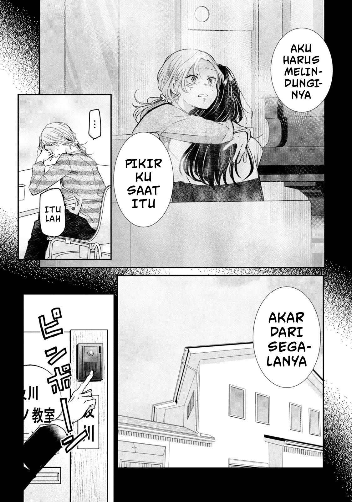 Amayo no Tsuki Chapter 12 - halaman 23