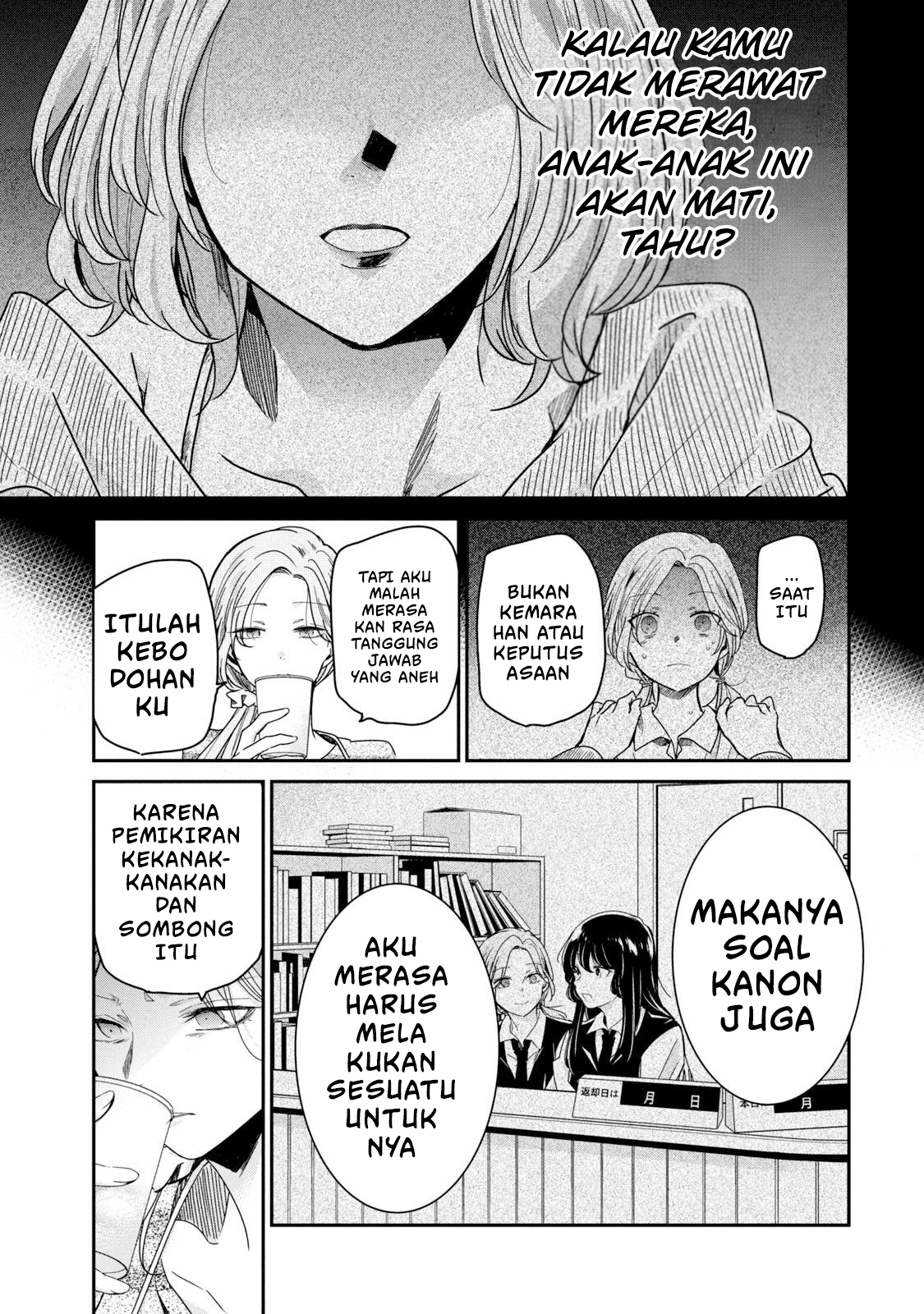 Amayo no Tsuki Chapter 12 - halaman 27