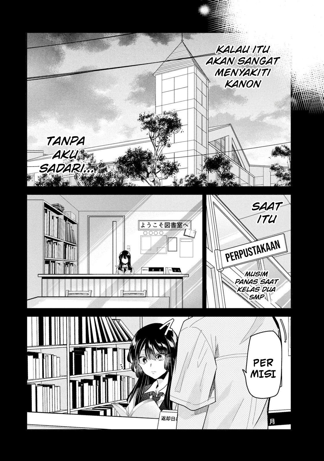 Amayo no Tsuki Chapter 12 - halaman 28