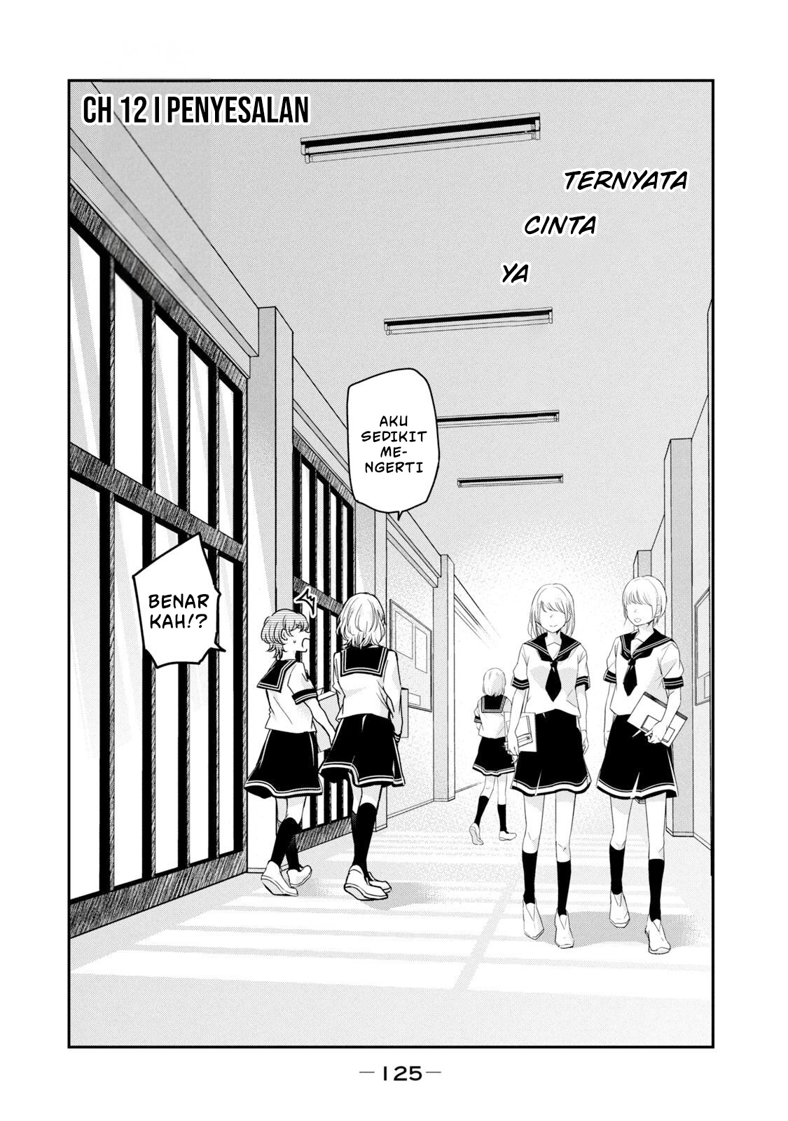 Amayo no Tsuki Chapter 12 - halaman 3