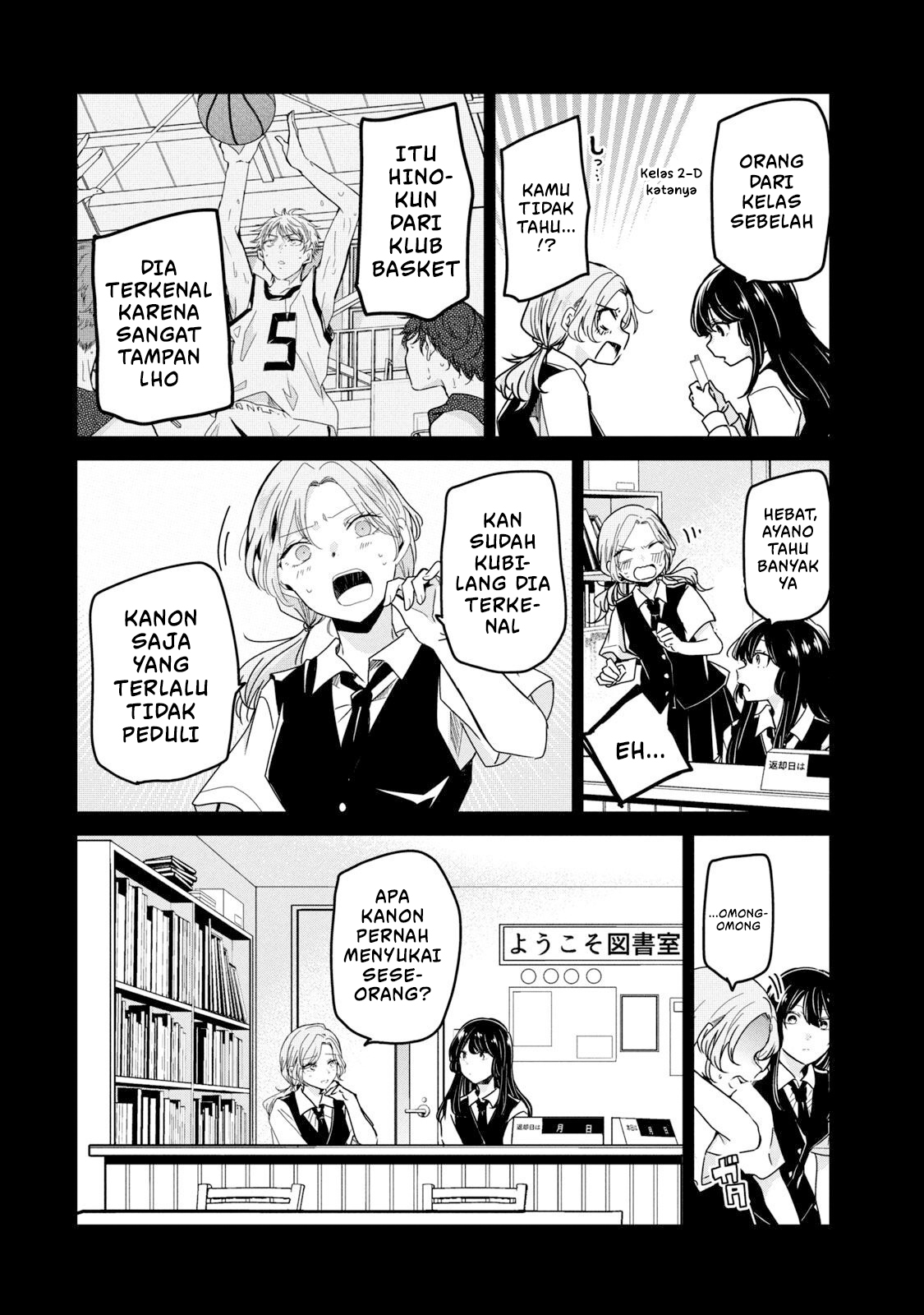 Amayo no Tsuki Chapter 12 - halaman 32