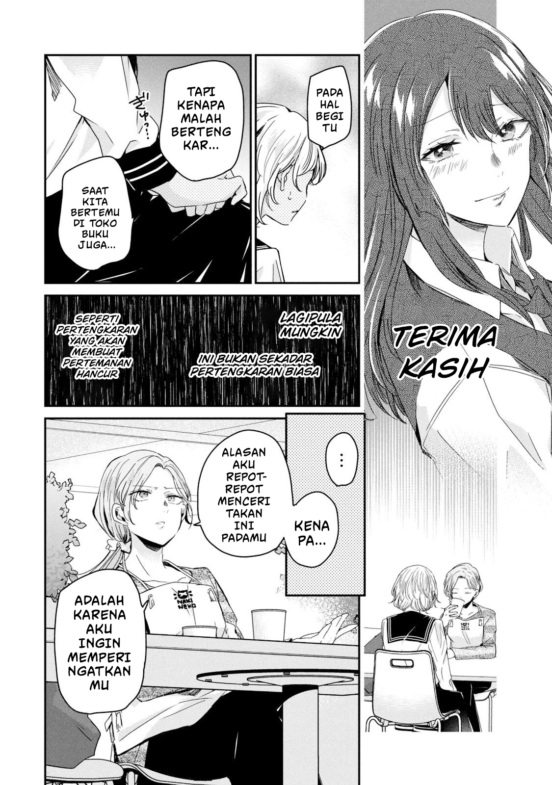 Amayo no Tsuki Chapter 12 - halaman 34