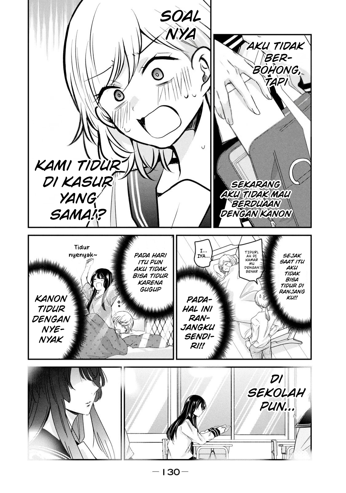 Amayo no Tsuki Chapter 12 - halaman 8