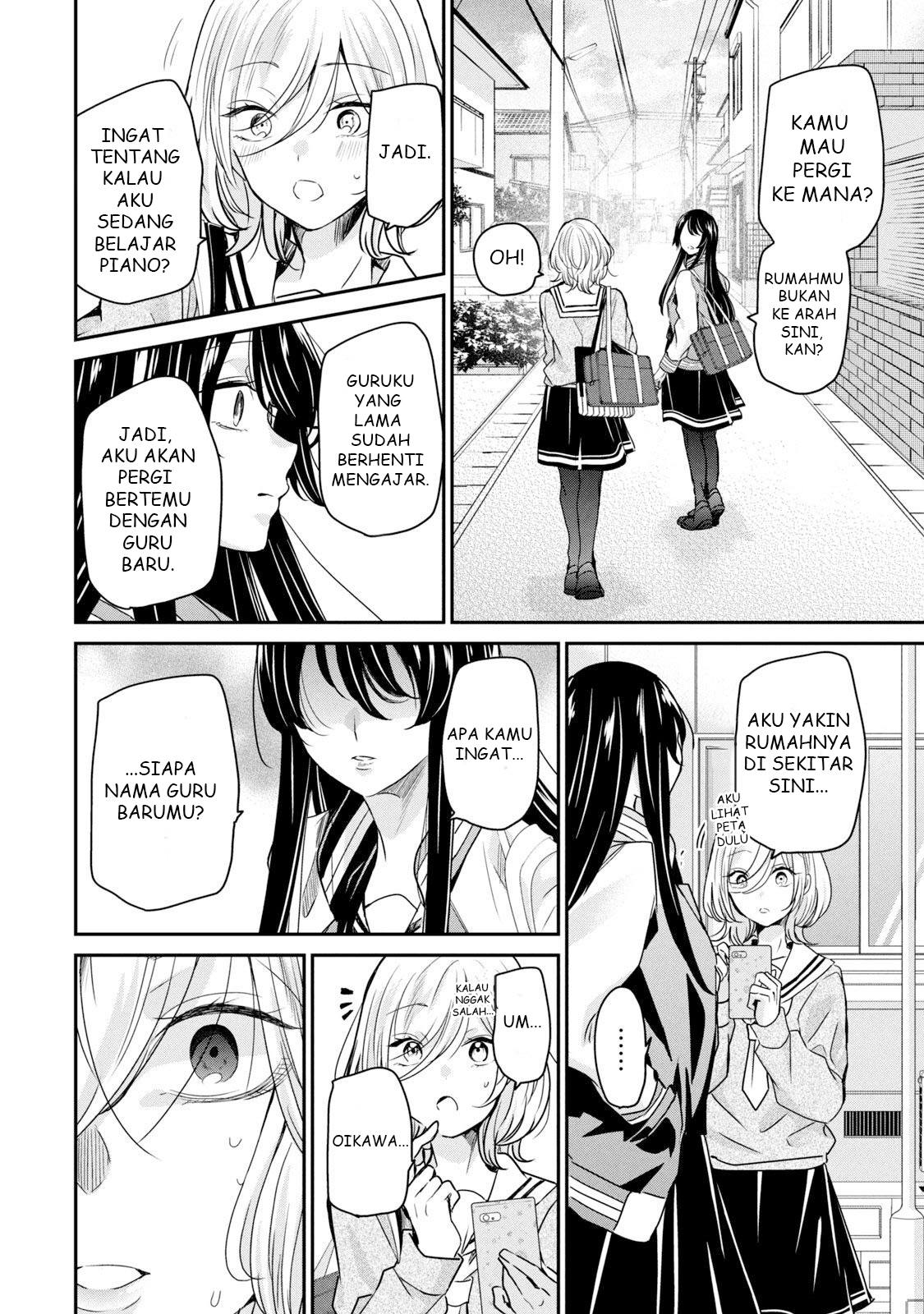 Amayo no Tsuki Chapter 2 - halaman 12