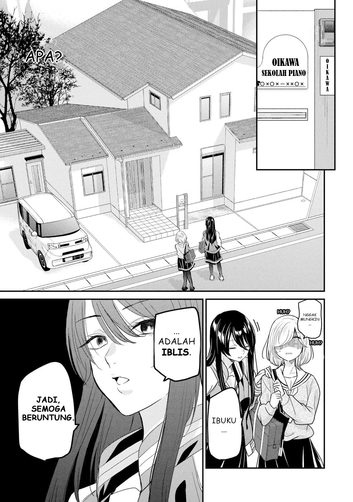 Amayo no Tsuki Chapter 2 - halaman 13