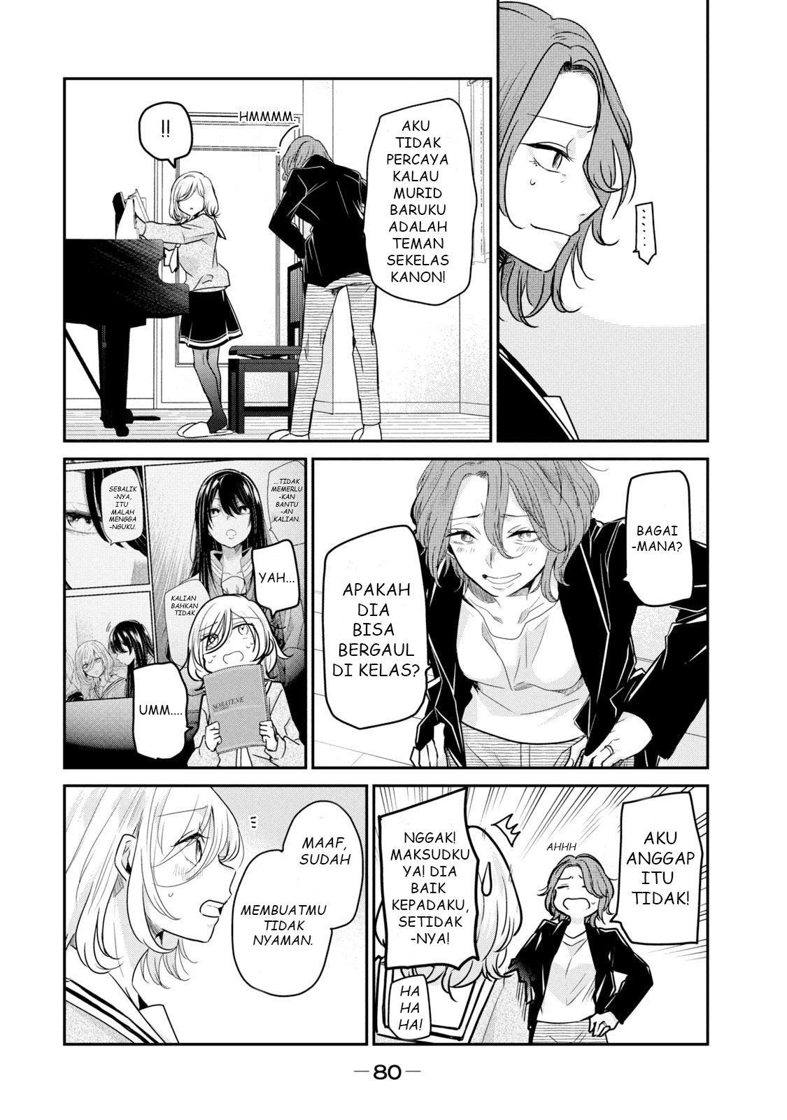 Amayo no Tsuki Chapter 2 - halaman 16
