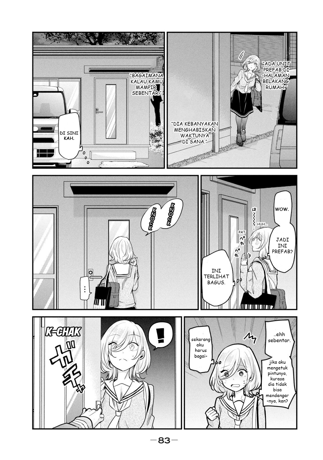 Amayo no Tsuki Chapter 2 - halaman 19