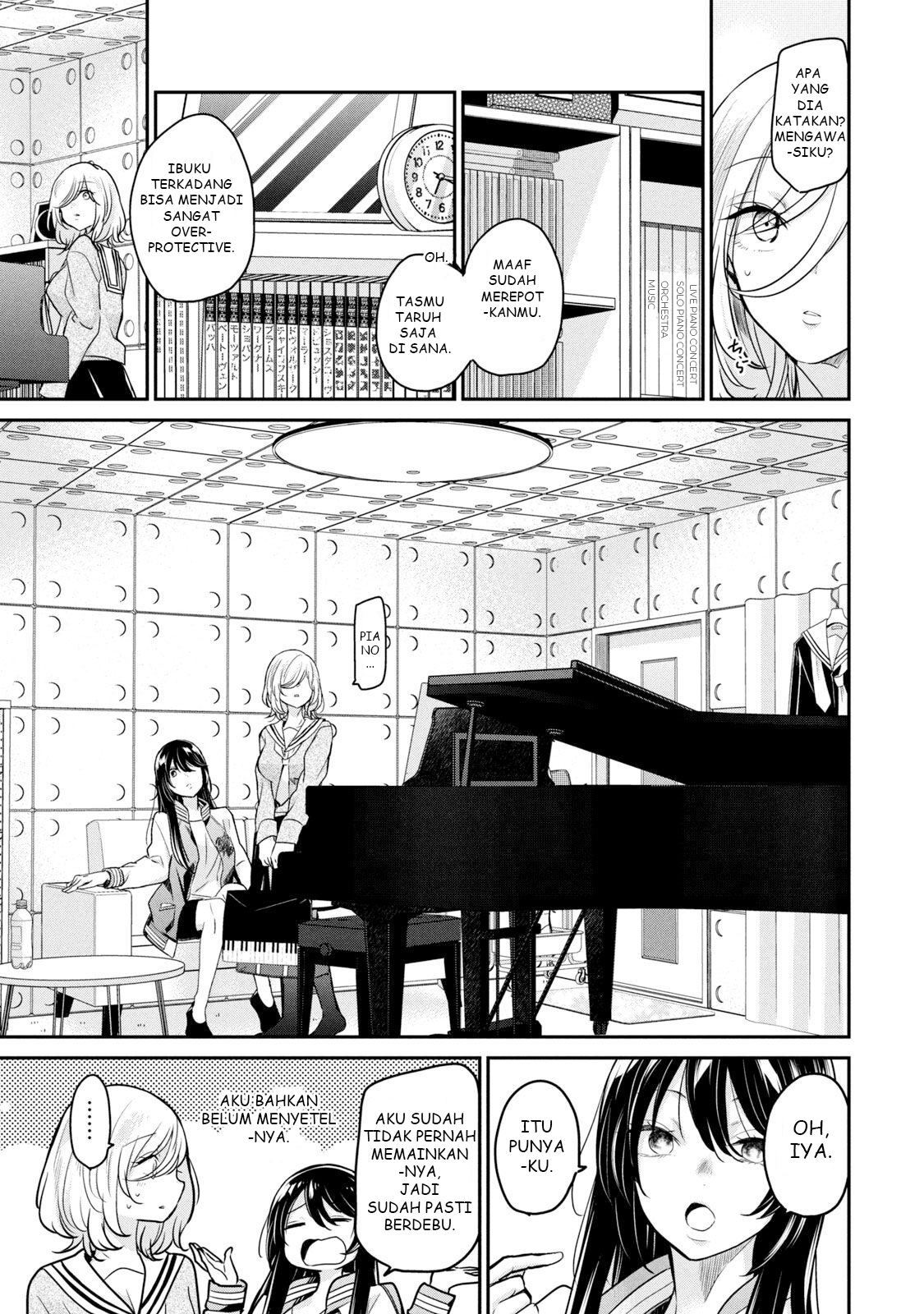 Amayo no Tsuki Chapter 2 - halaman 21