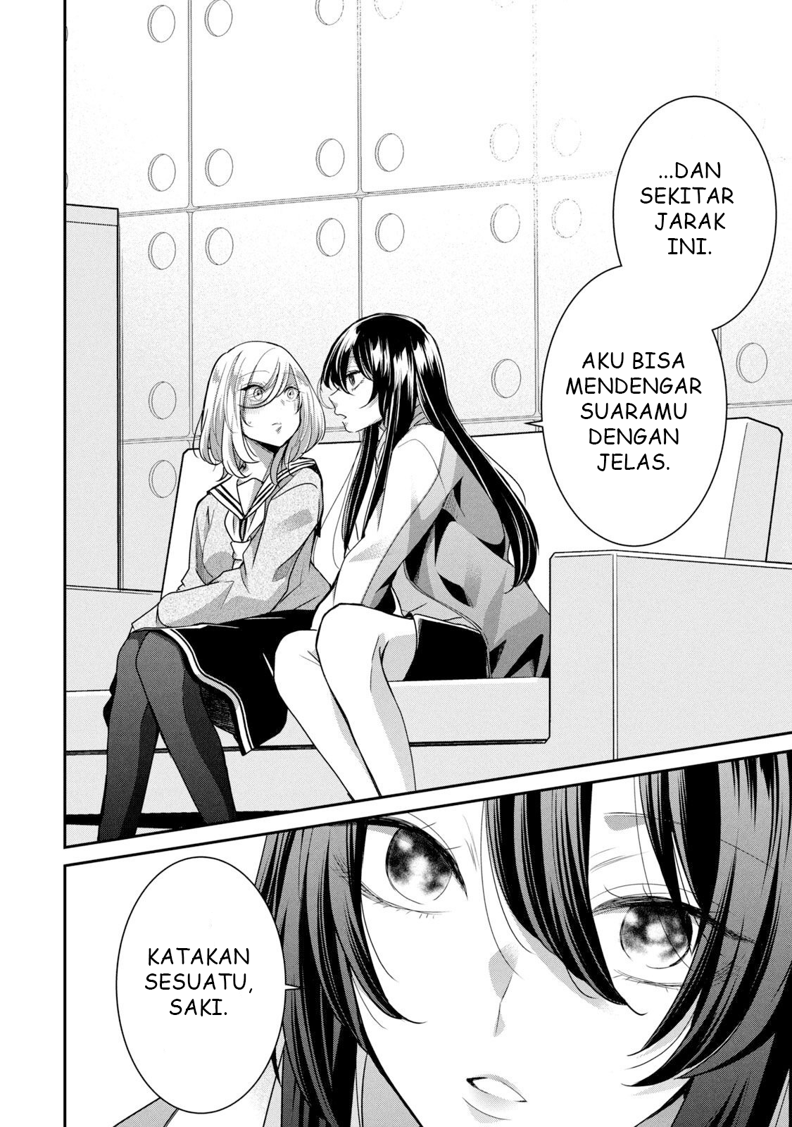 Amayo no Tsuki Chapter 2 - halaman 26