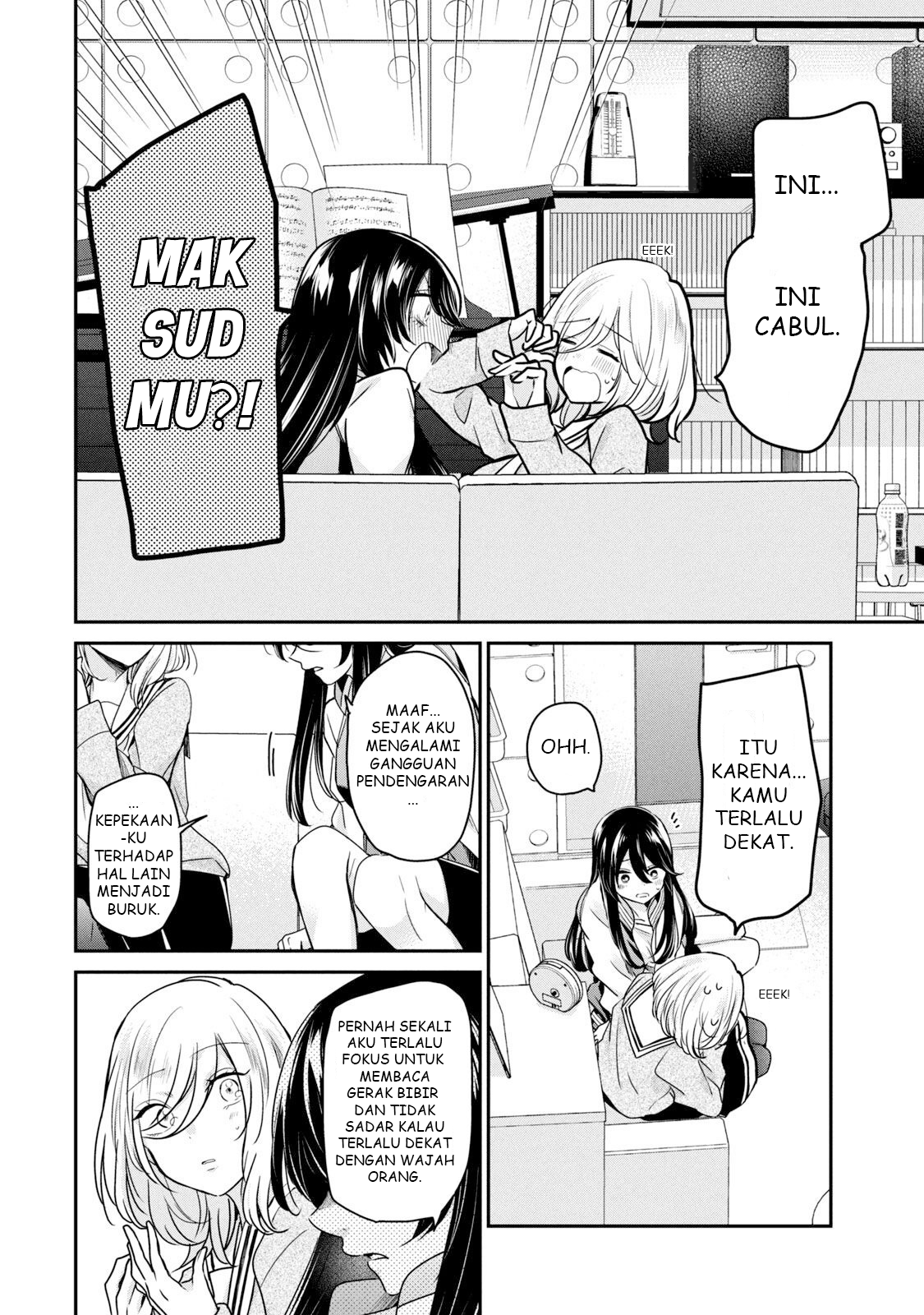 Amayo no Tsuki Chapter 2 - halaman 28