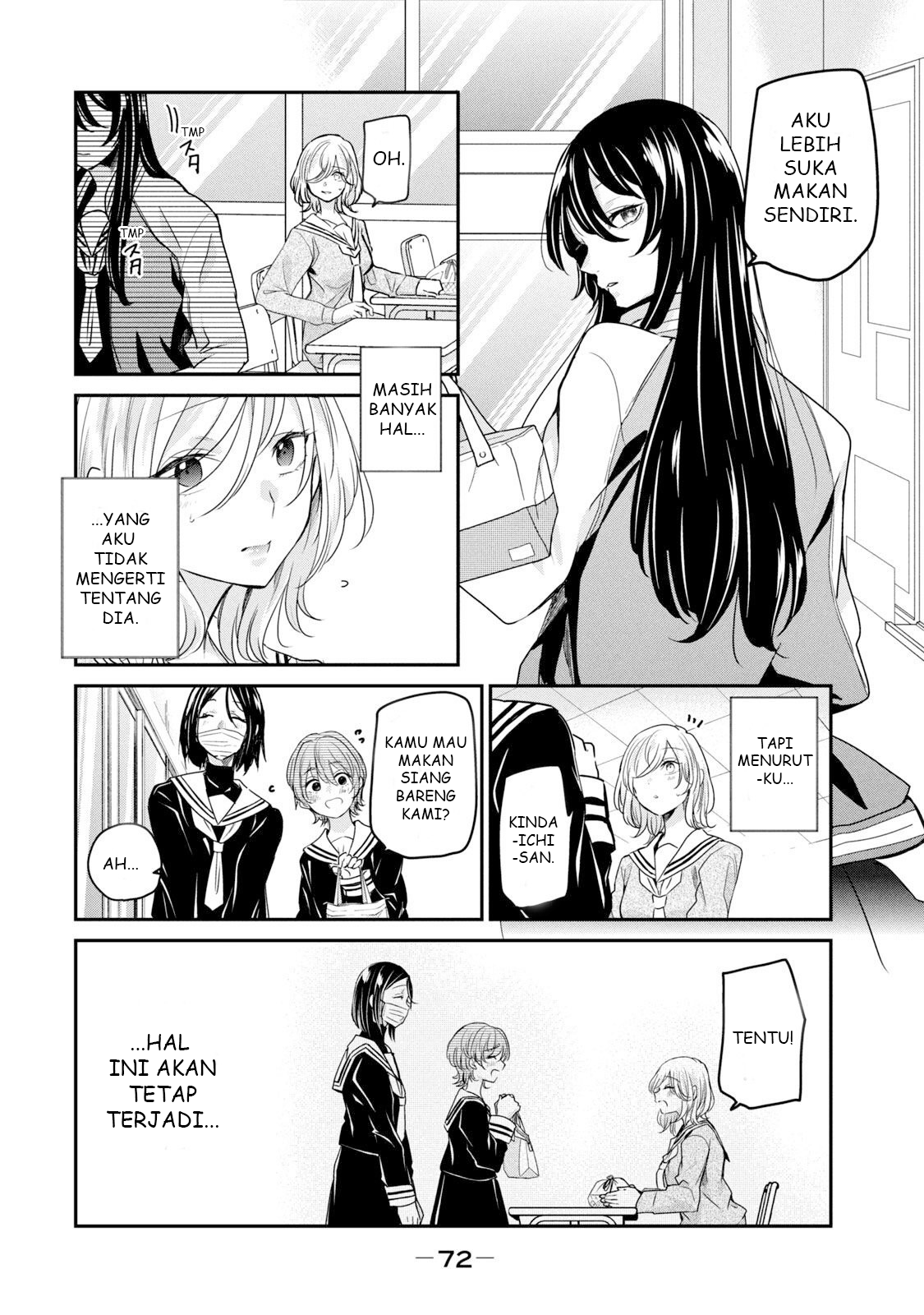 Amayo no Tsuki Chapter 2 - halaman 8