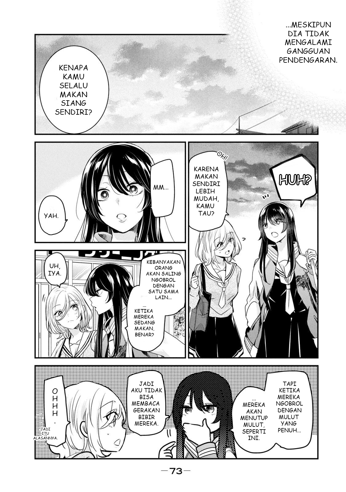 Amayo no Tsuki Chapter 2 - halaman 9