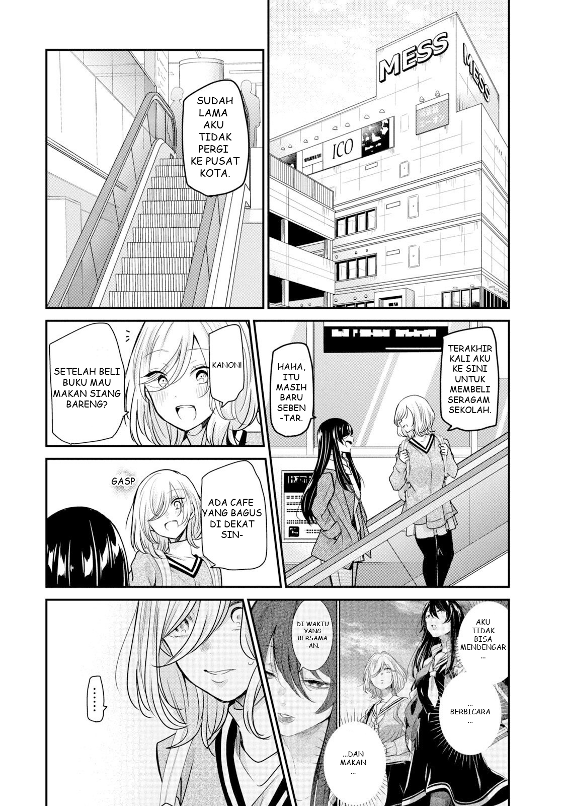 Amayo no Tsuki Chapter 3 - halaman 12