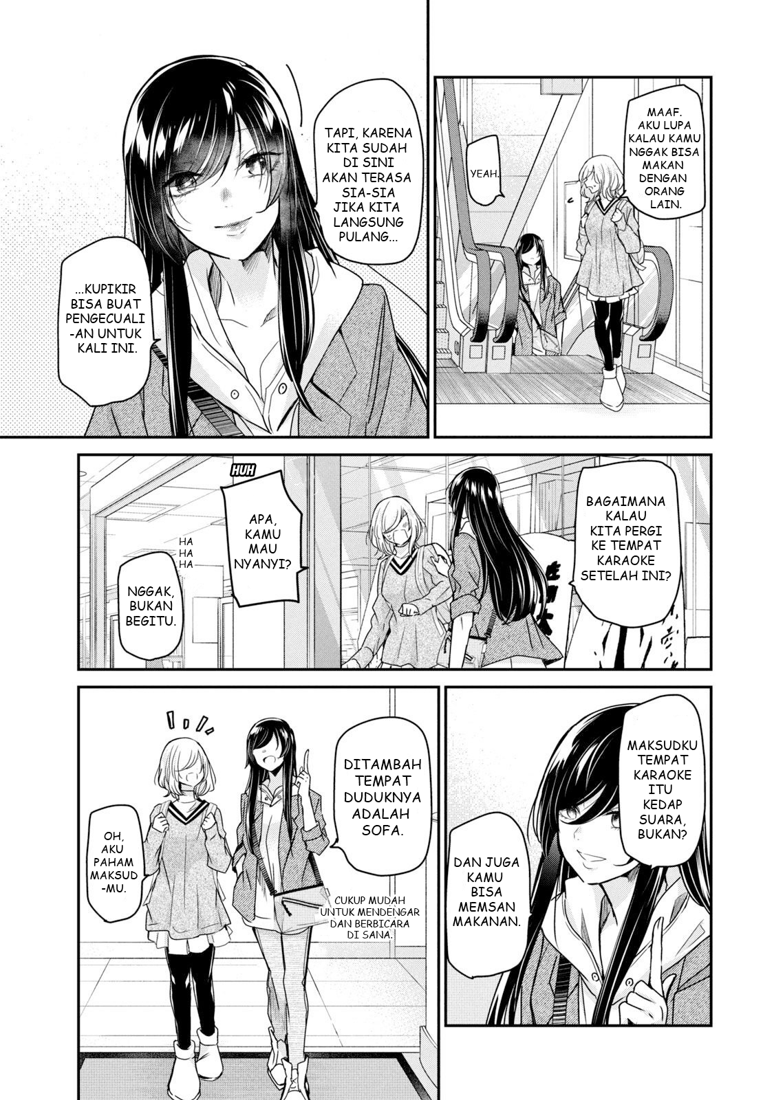 Amayo no Tsuki Chapter 3 - halaman 13