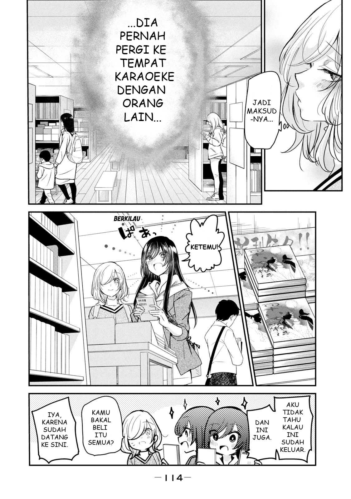 Amayo no Tsuki Chapter 3 - halaman 14