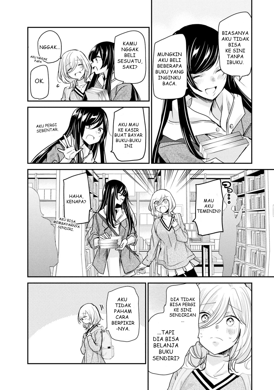 Amayo no Tsuki Chapter 3 - halaman 15