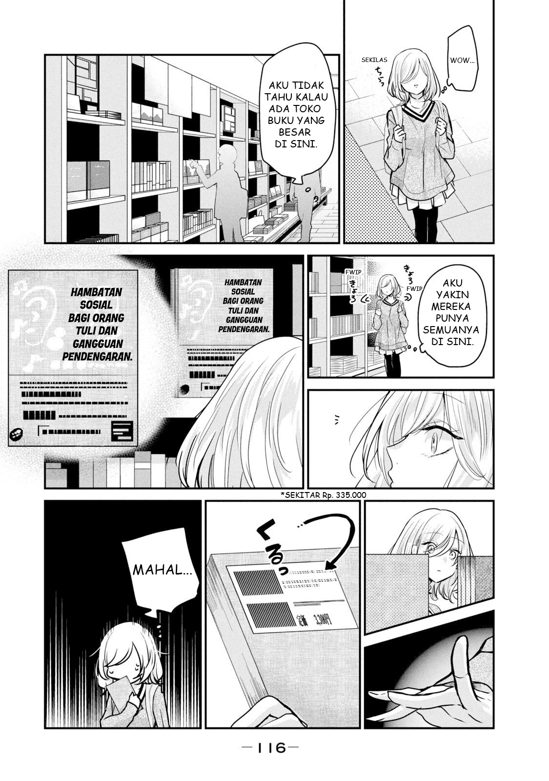 Amayo no Tsuki Chapter 3 - halaman 16