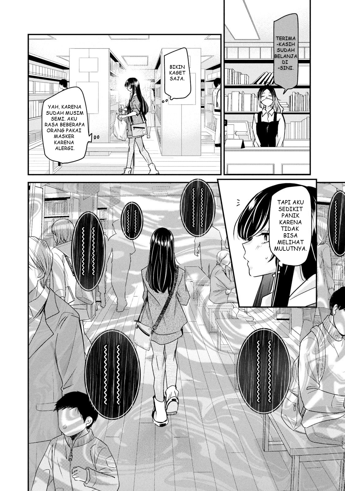 Amayo no Tsuki Chapter 3 - halaman 18