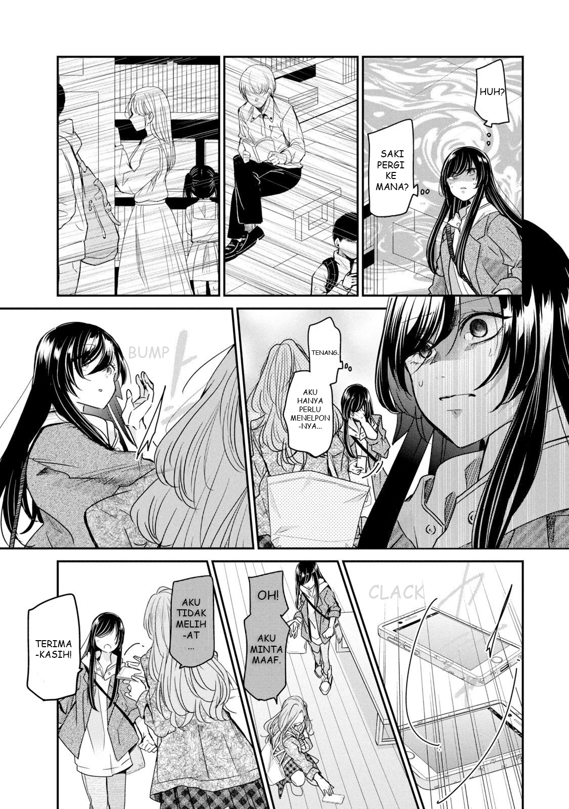 Amayo no Tsuki Chapter 3 - halaman 19