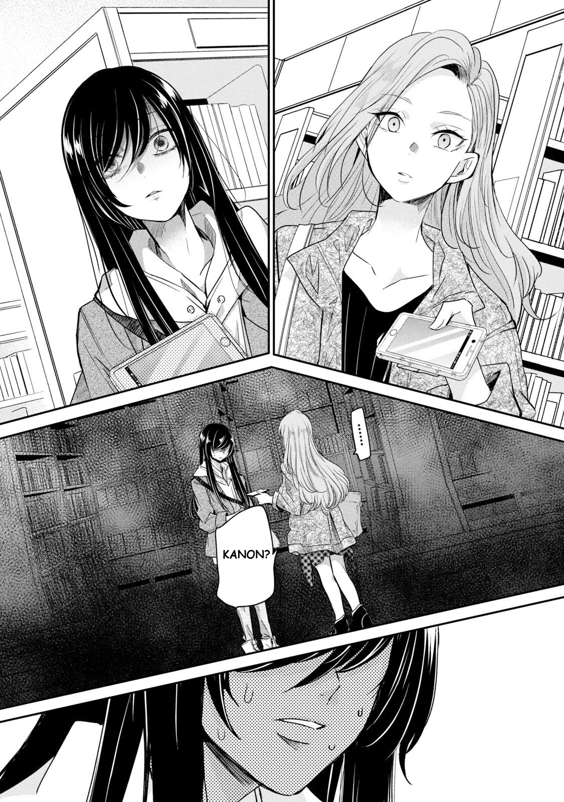 Amayo no Tsuki Chapter 3 - halaman 20