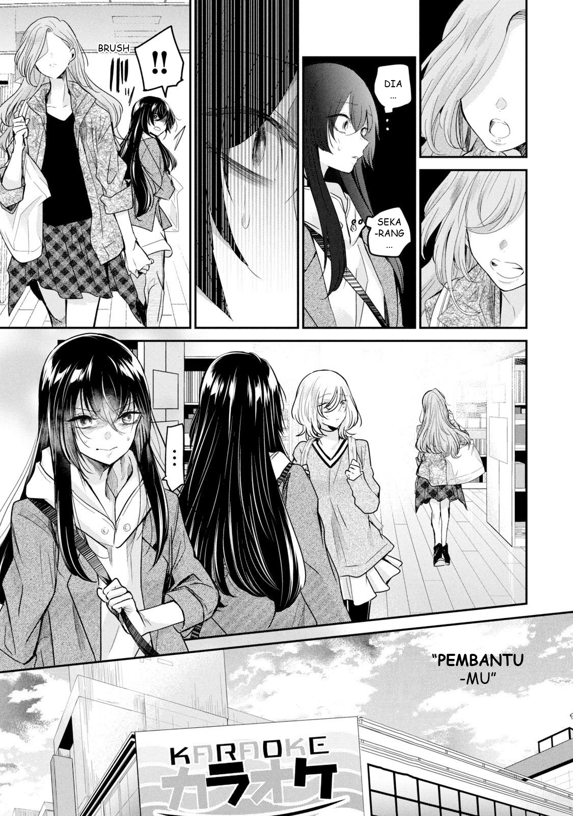 Amayo no Tsuki Chapter 3 - halaman 23