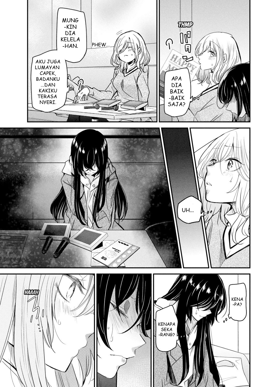 Amayo no Tsuki Chapter 3 - halaman 25