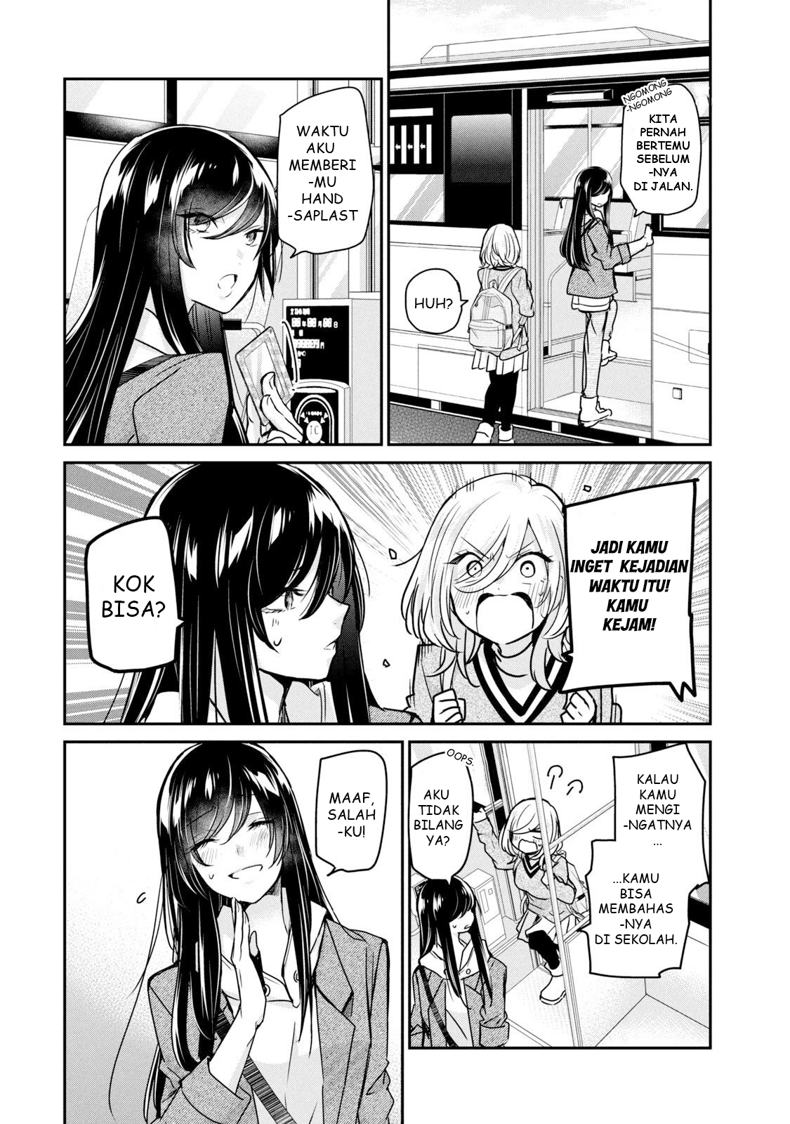 Amayo no Tsuki Chapter 3 - halaman 8