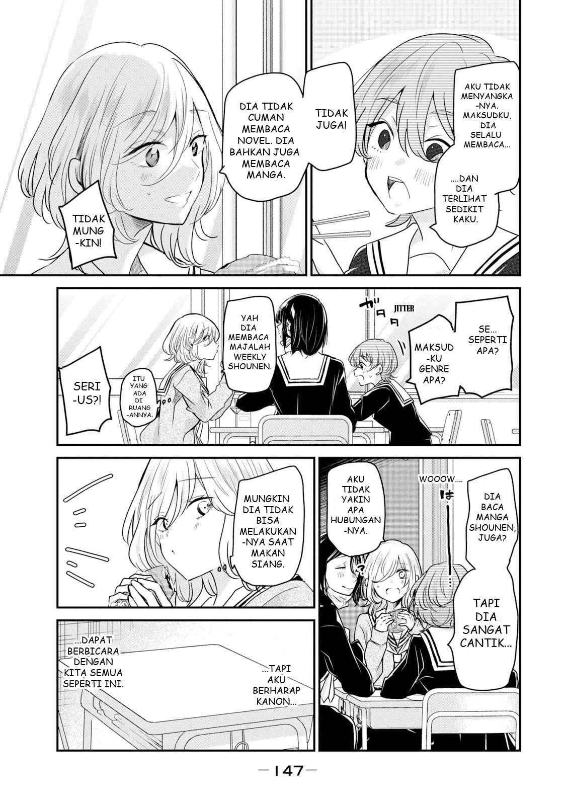Amayo no Tsuki Chapter 4 - halaman 11