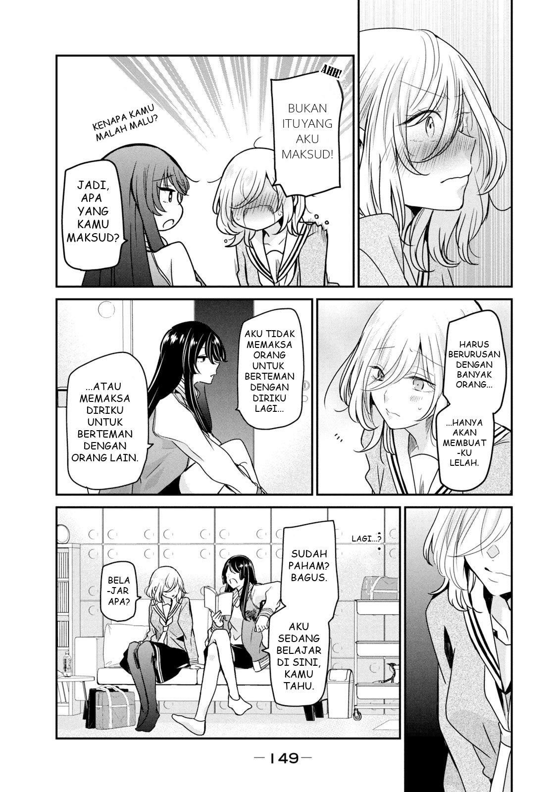 Amayo no Tsuki Chapter 4 - halaman 13