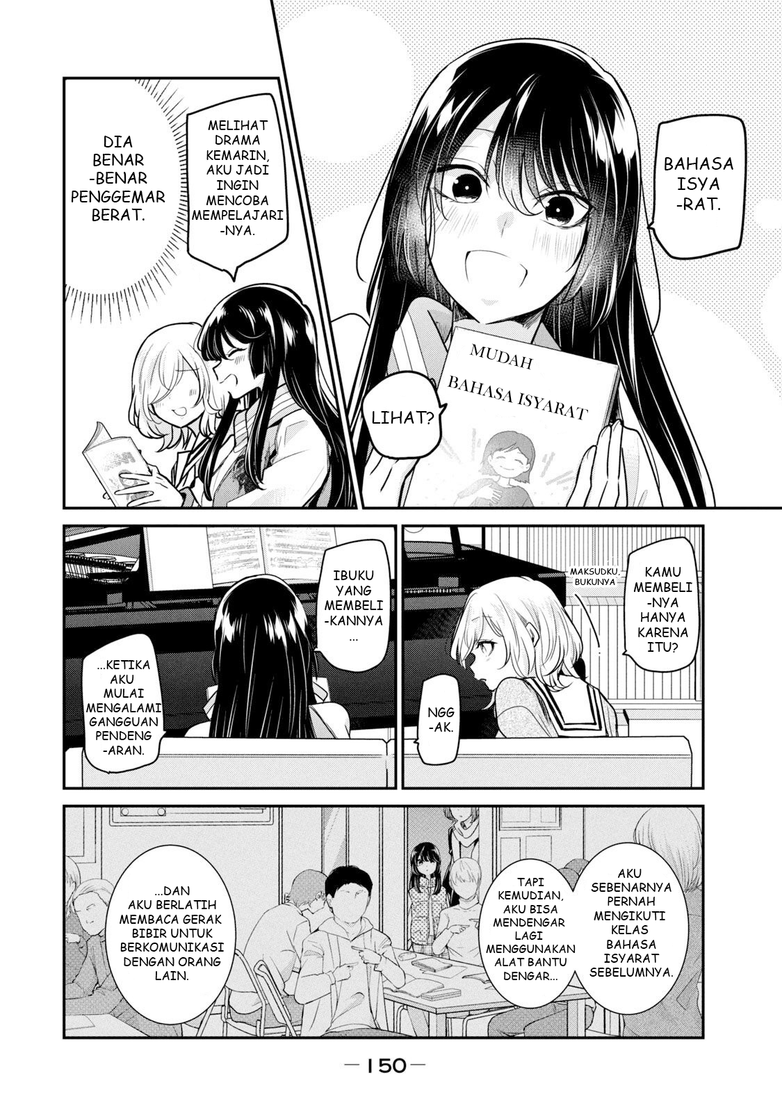 Amayo no Tsuki Chapter 4 - halaman 14