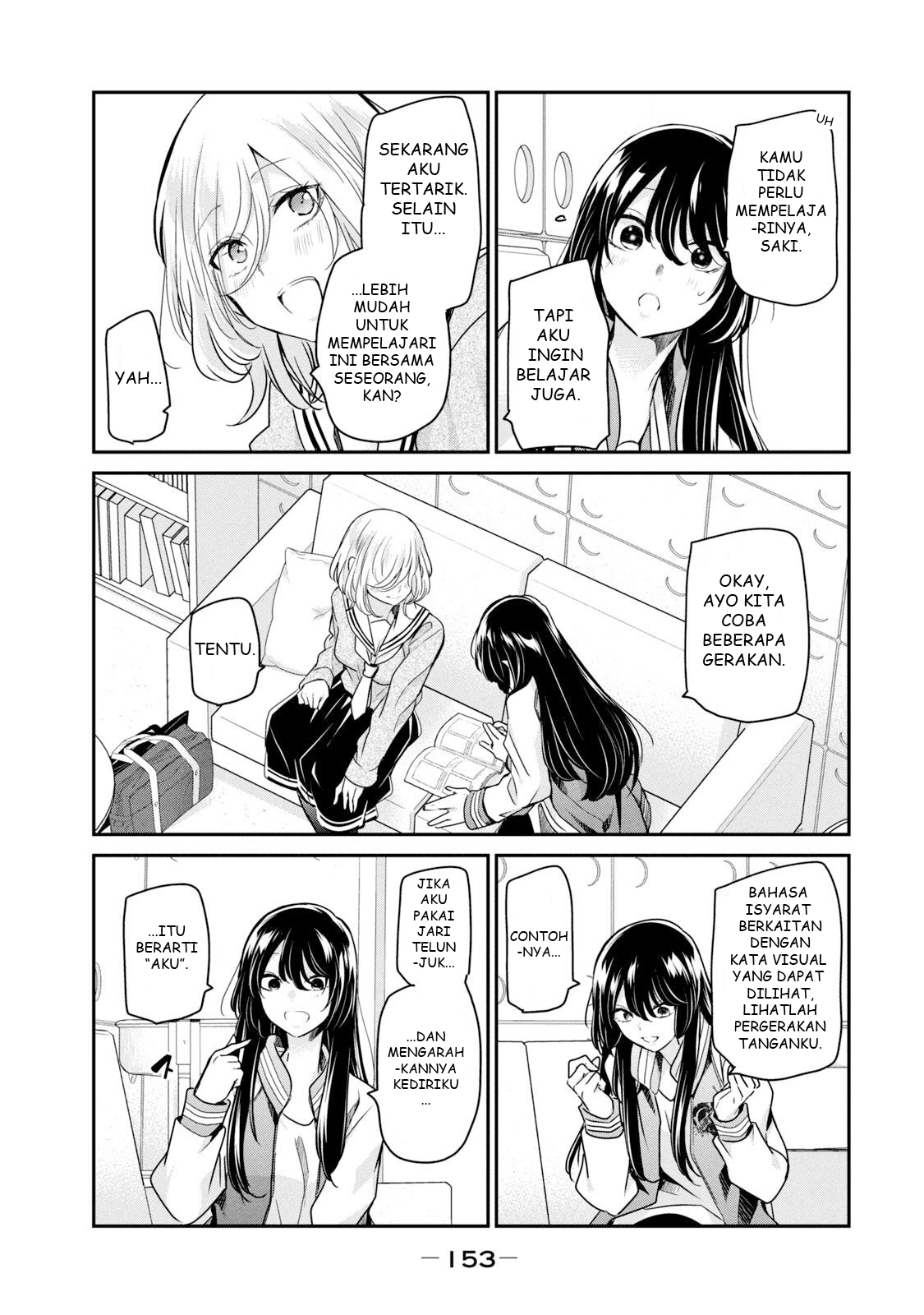 Amayo no Tsuki Chapter 4 - halaman 17