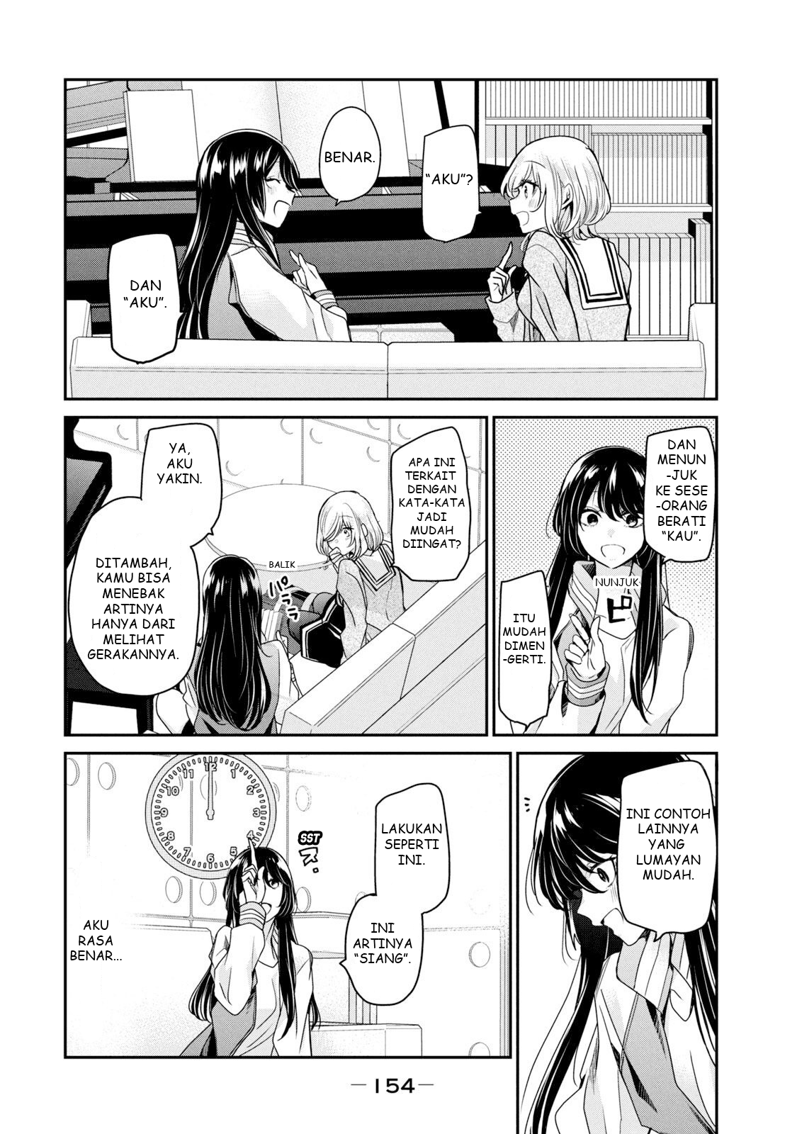Amayo no Tsuki Chapter 4 - halaman 18