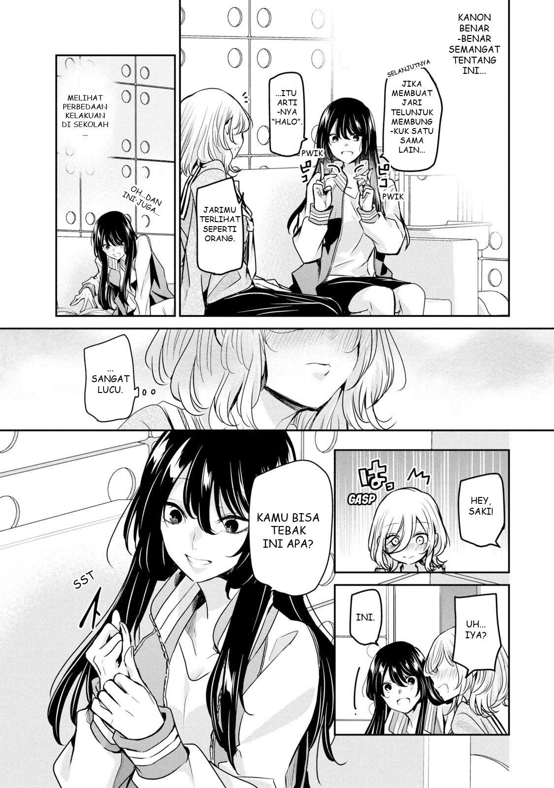 Amayo no Tsuki Chapter 4 - halaman 19