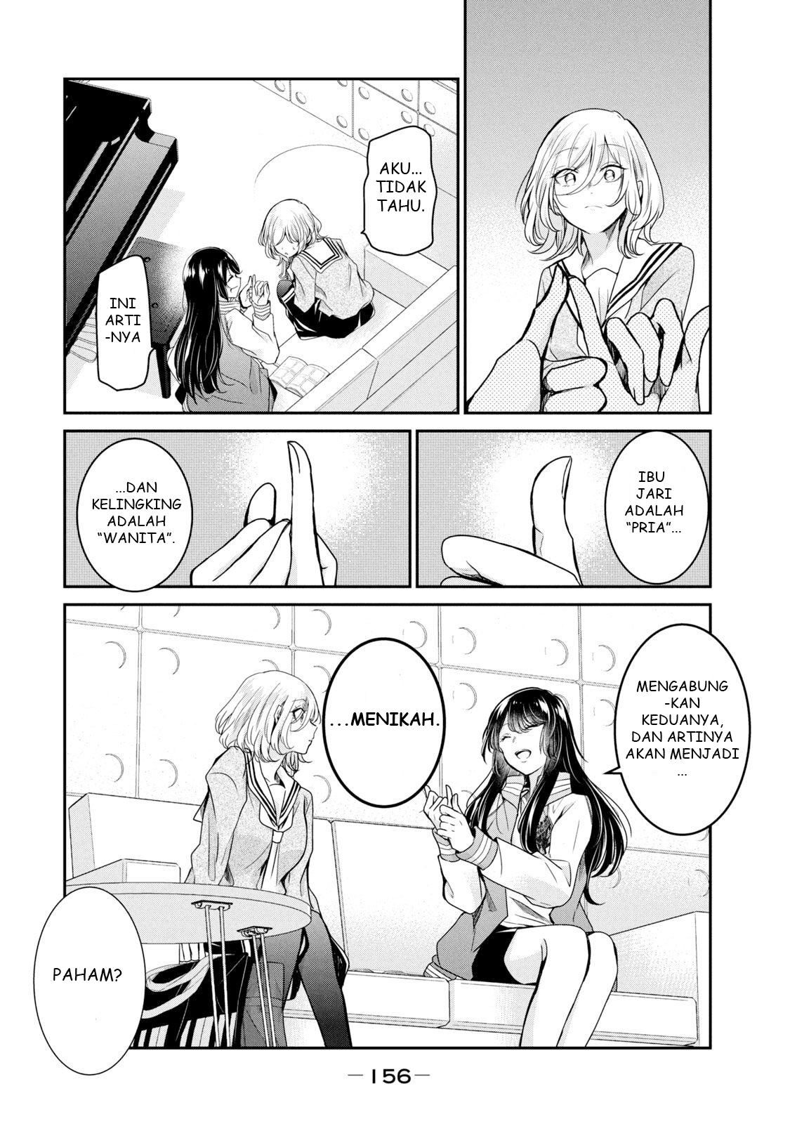 Amayo no Tsuki Chapter 4 - halaman 20