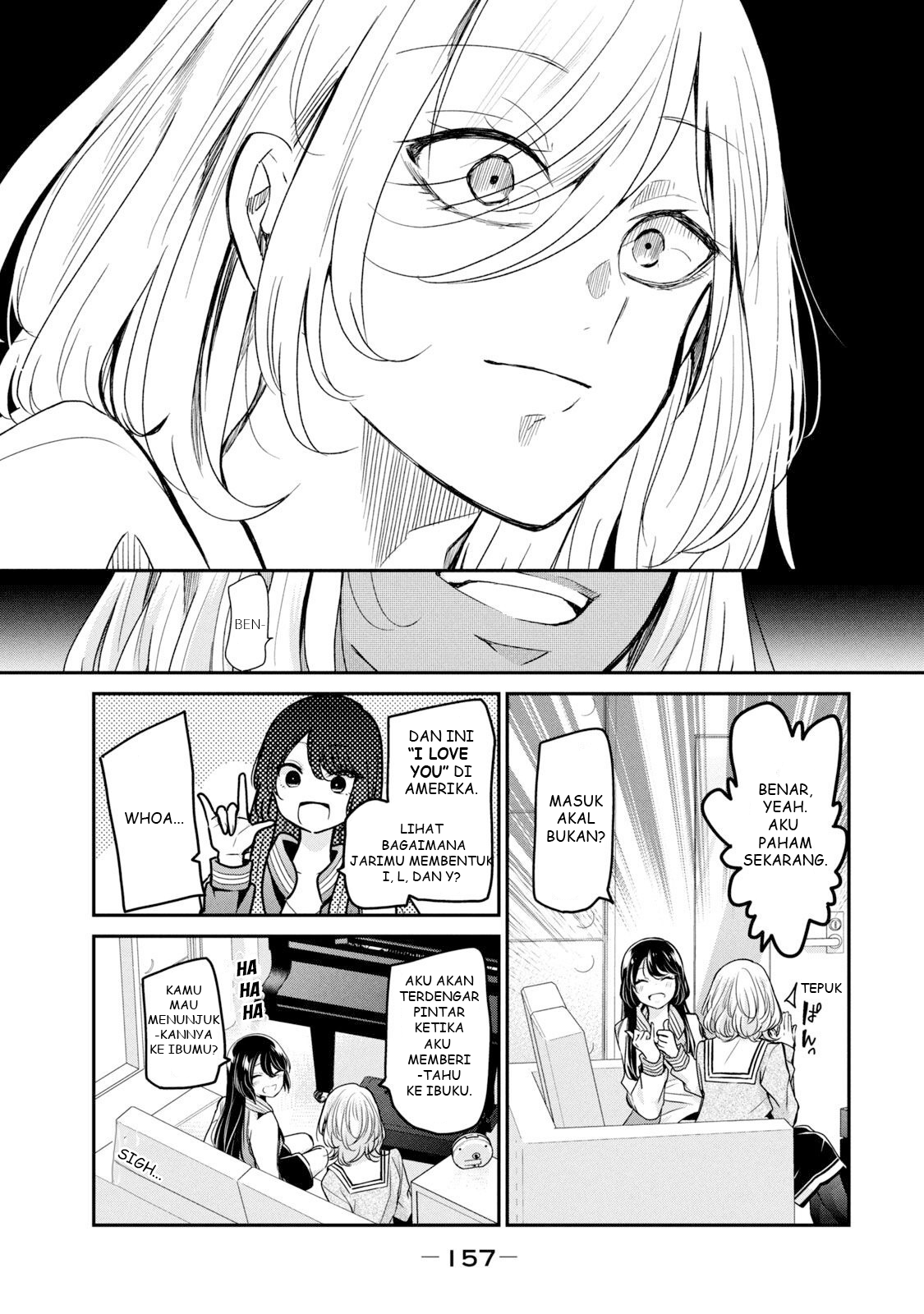 Amayo no Tsuki Chapter 4 - halaman 21