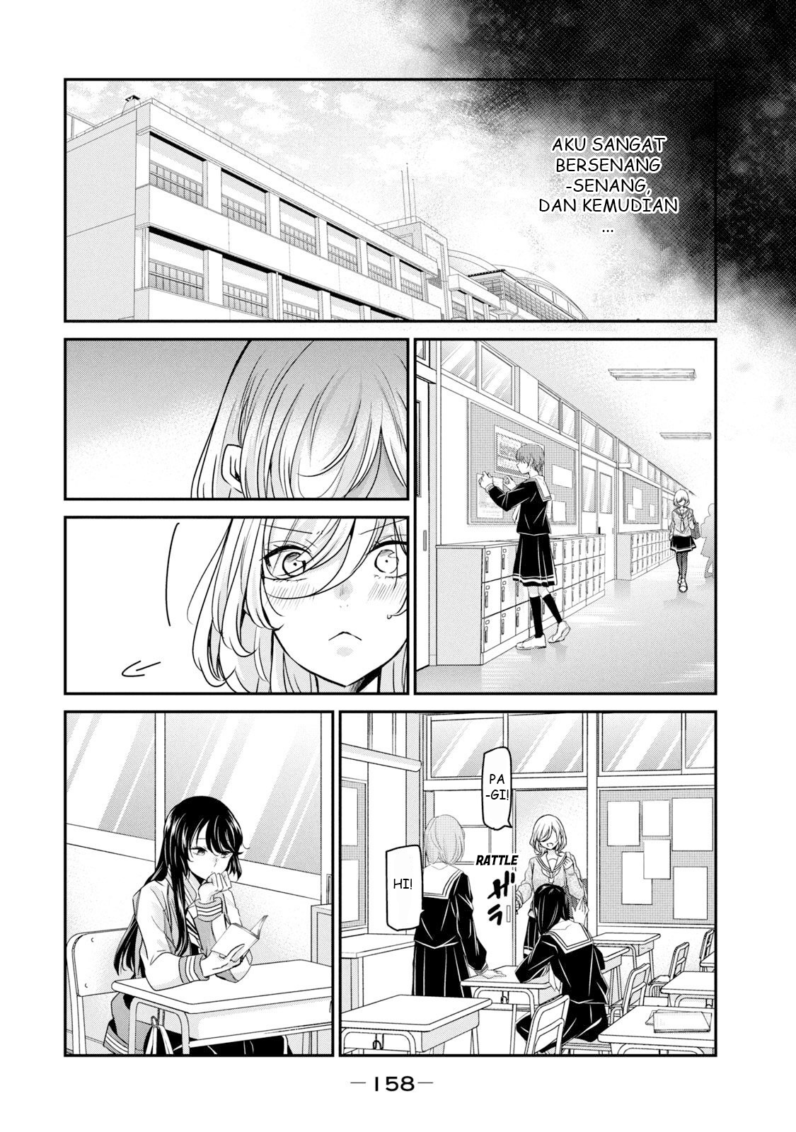 Amayo no Tsuki Chapter 4 - halaman 22