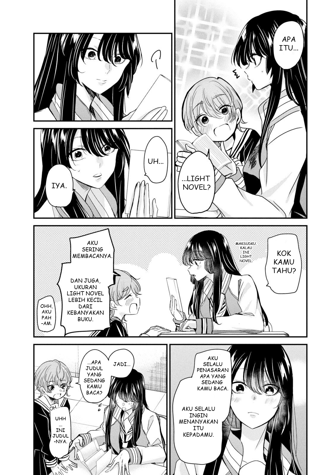 Amayo no Tsuki Chapter 4 - halaman 25