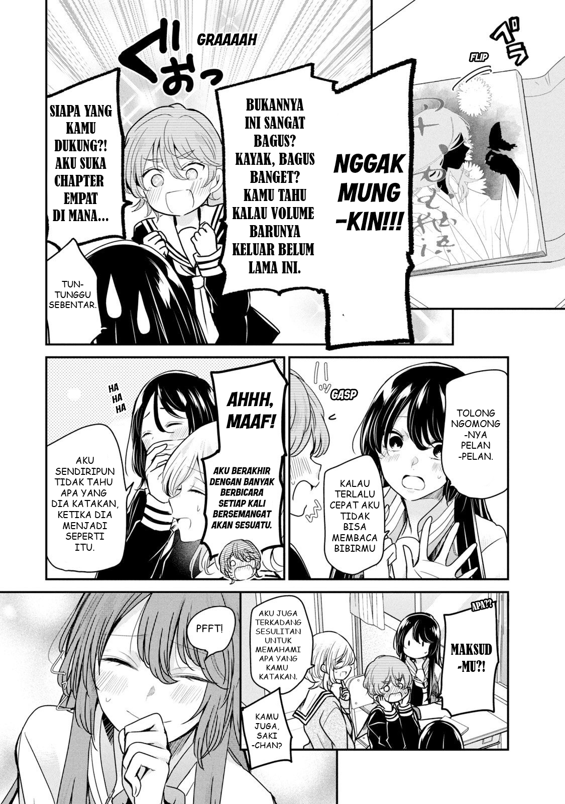 Amayo no Tsuki Chapter 4 - halaman 26