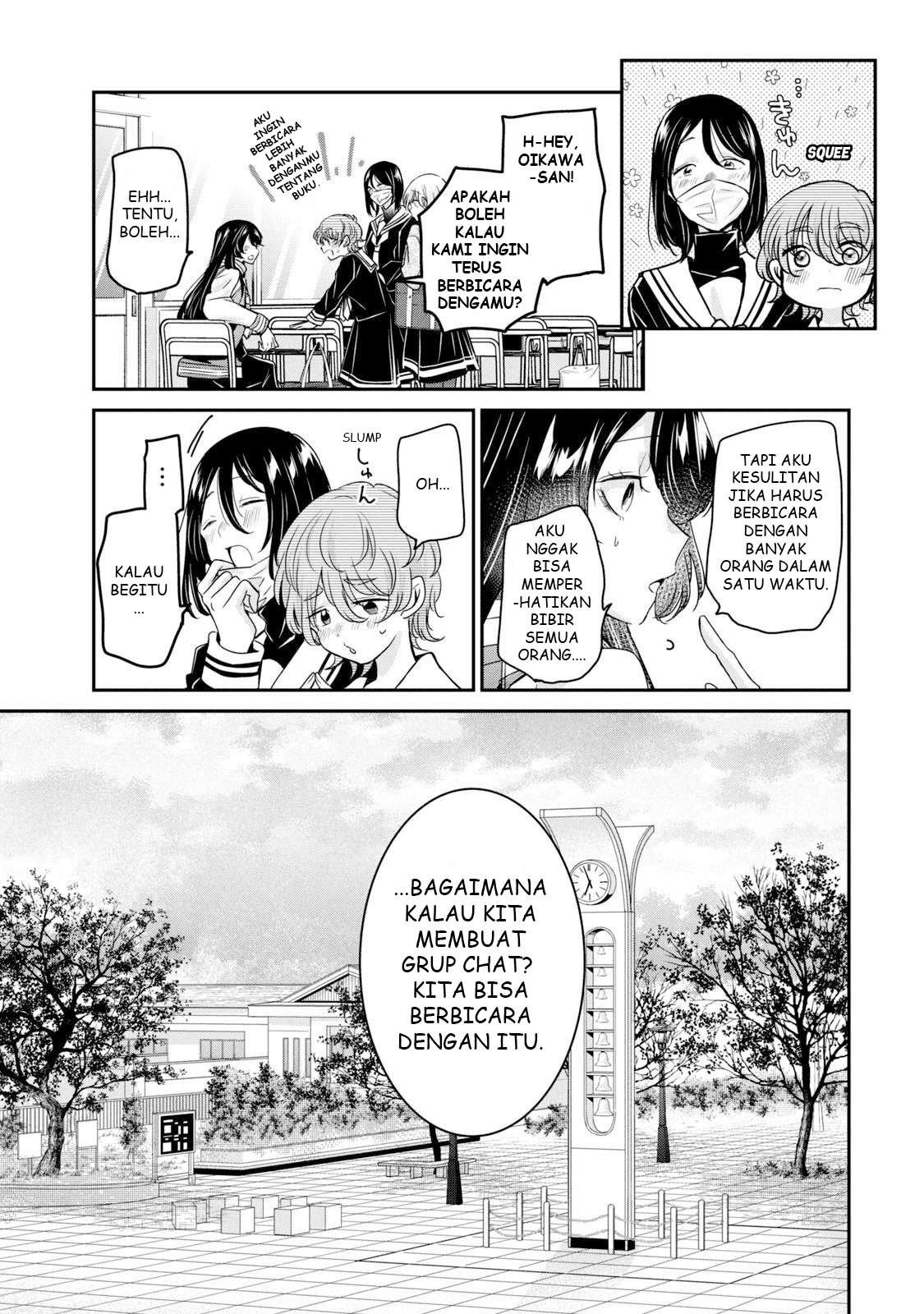Amayo no Tsuki Chapter 4 - halaman 27