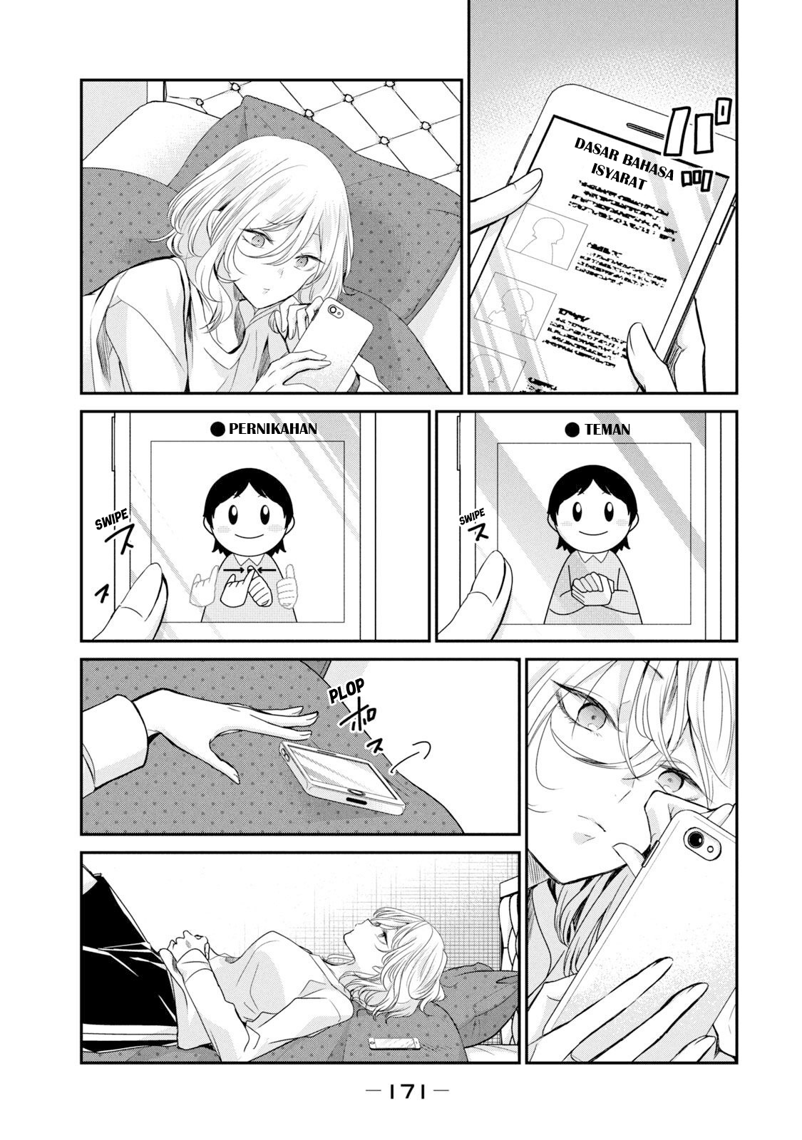 Amayo no Tsuki Chapter 4 - halaman 35
