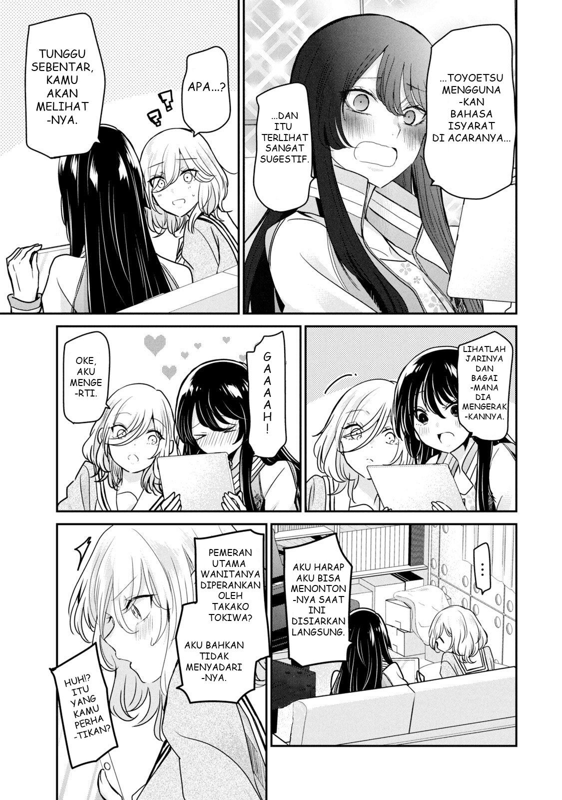 Amayo no Tsuki Chapter 4 - halaman 5