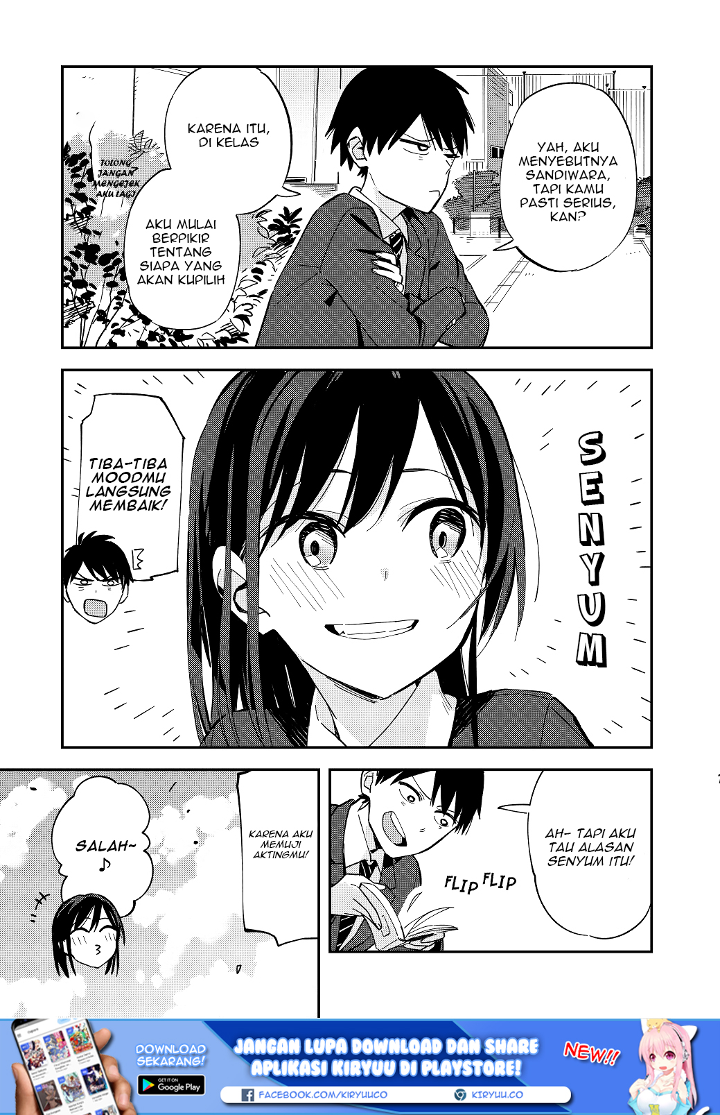 Amayo no Tsuki Chapter 4 - halaman 6