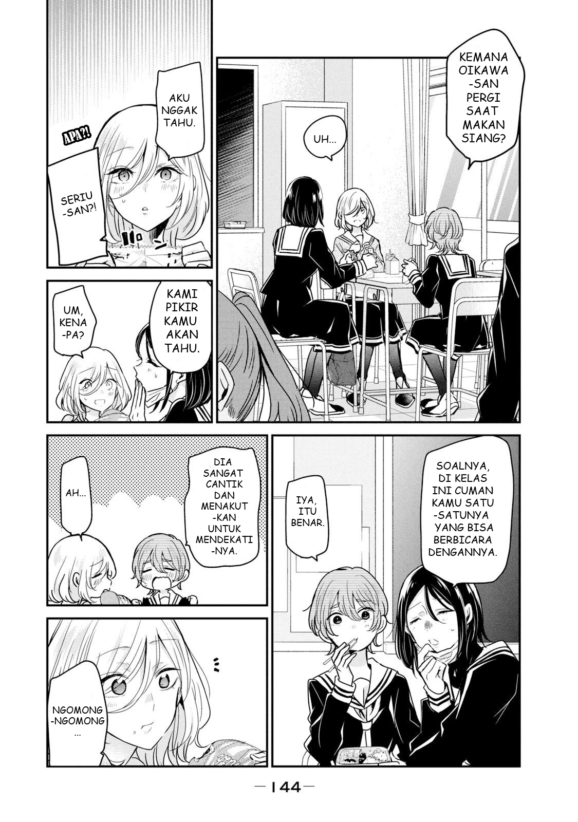Amayo no Tsuki Chapter 4 - halaman 8