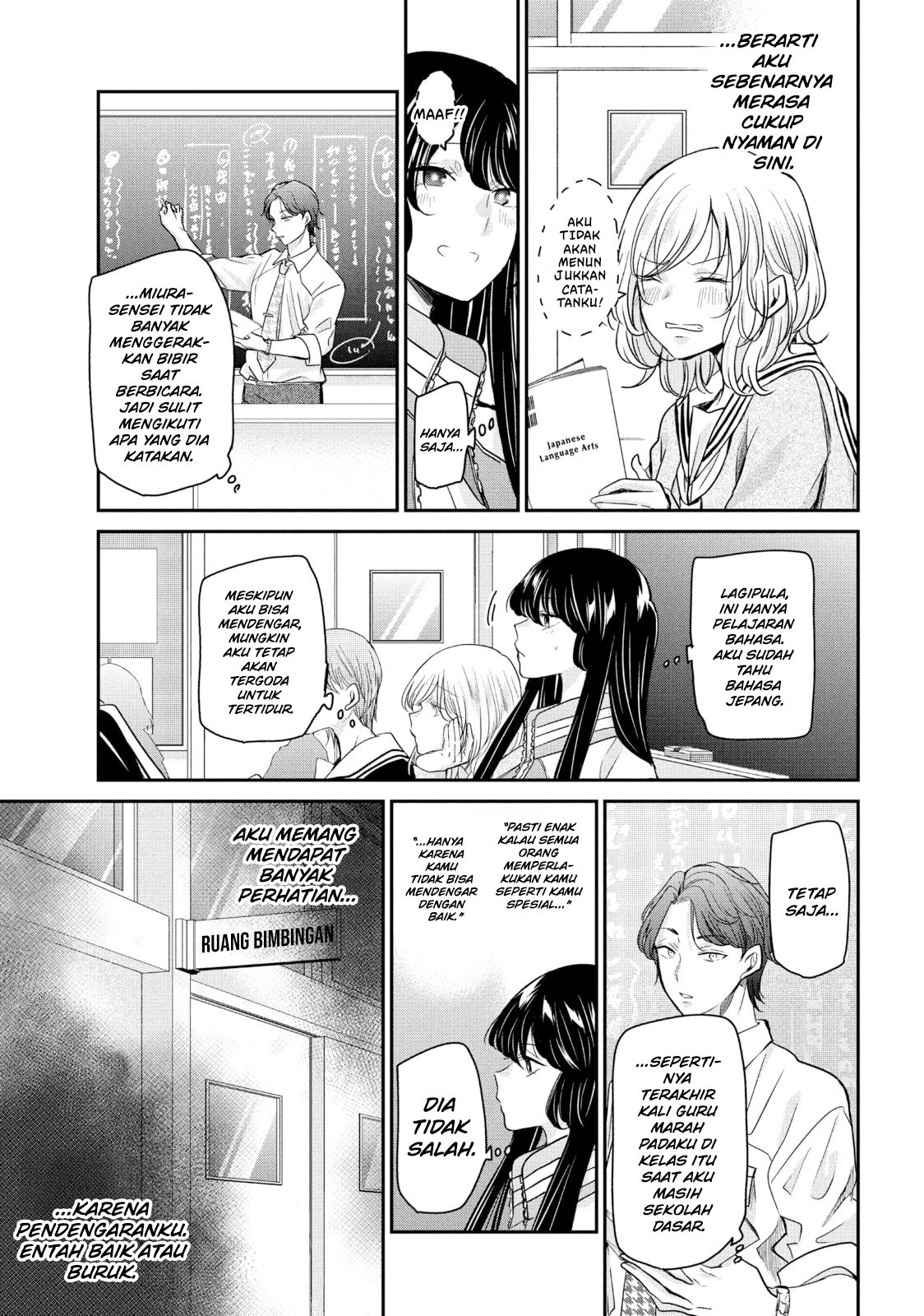 Amayo no Tsuki Chapter 5 - halaman 11