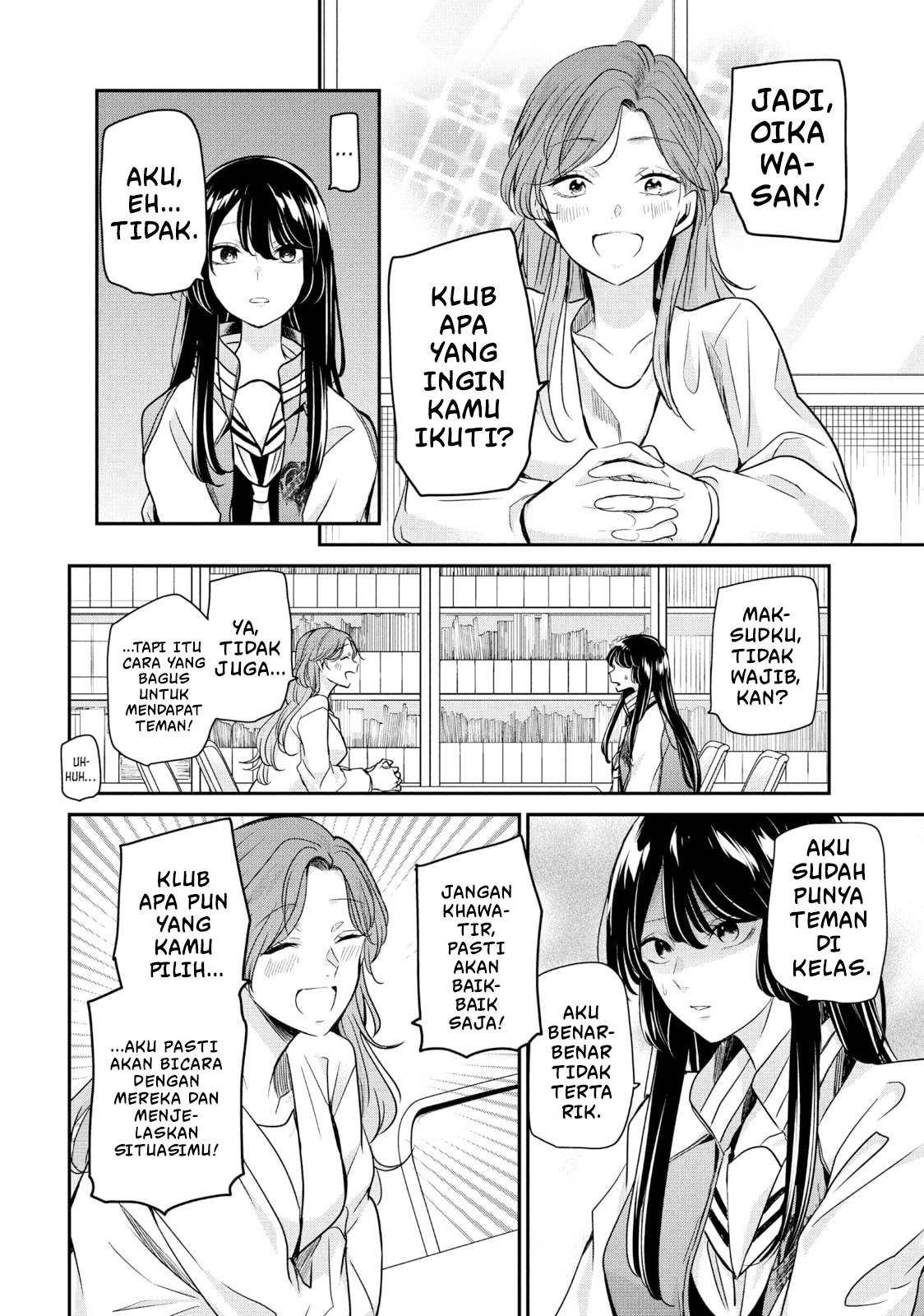 Amayo no Tsuki Chapter 5 - halaman 12