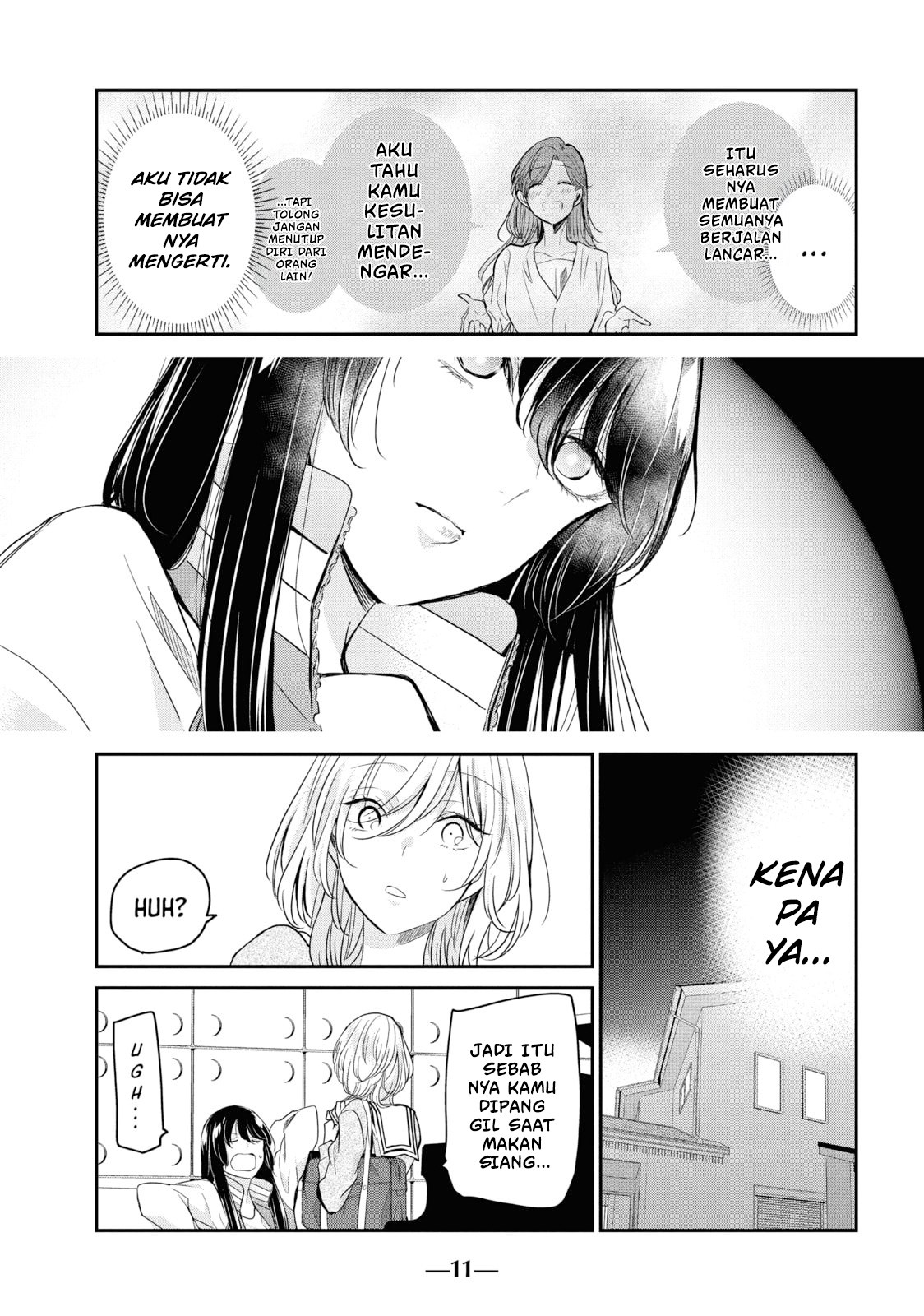 Amayo no Tsuki Chapter 5 - halaman 13
